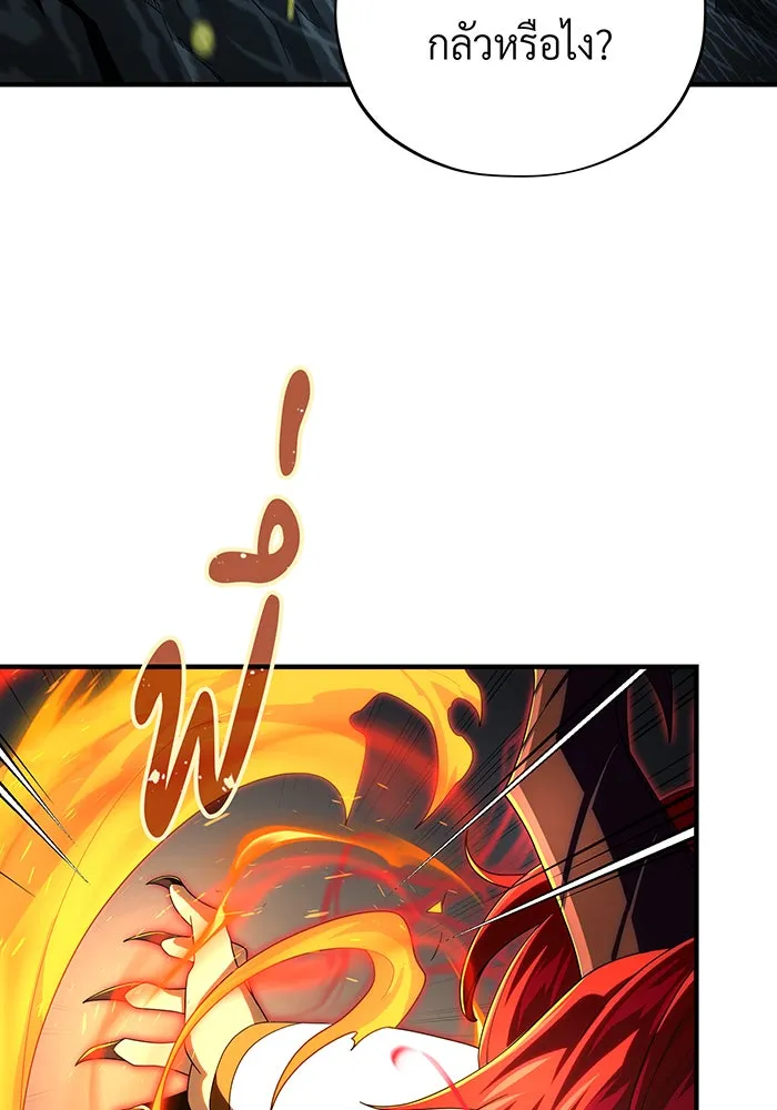 Seoul Station’s Necromancer Chap 116 - Next Chap 117