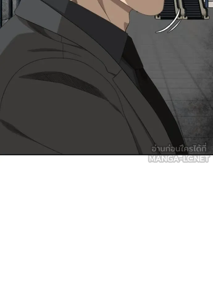 Bad Guy Chap 284 - Next Chap 285