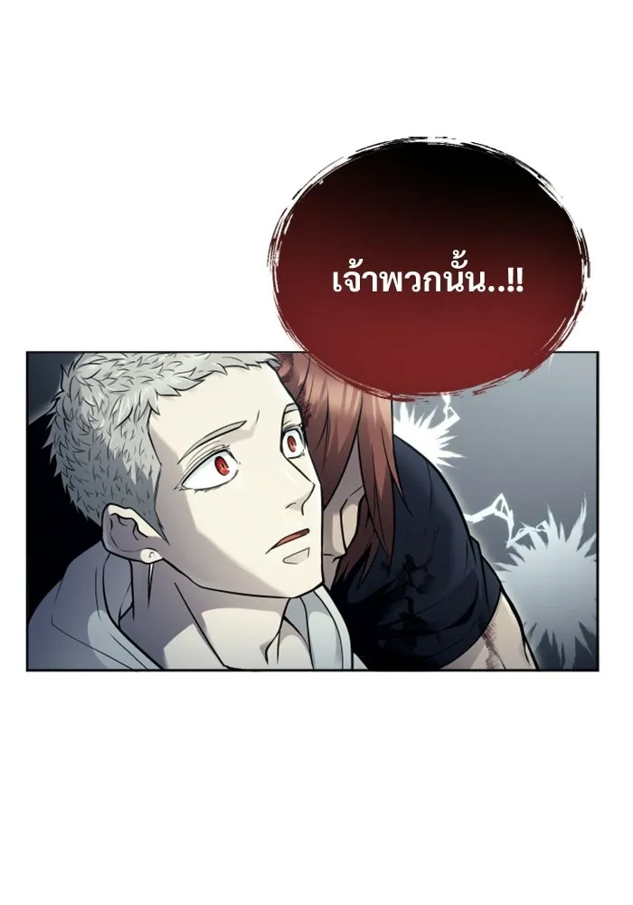 Urek Mazino : Tower of God – ทาวเวอร์ออฟก๊อด หอคอยเทพเจ้า : อูเร็ค มาซิโน่ Chap 29 - Next Chap 30