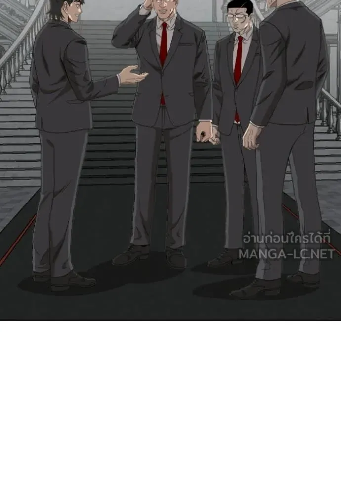 Bad Guy Chap 276 - Next Chap 277