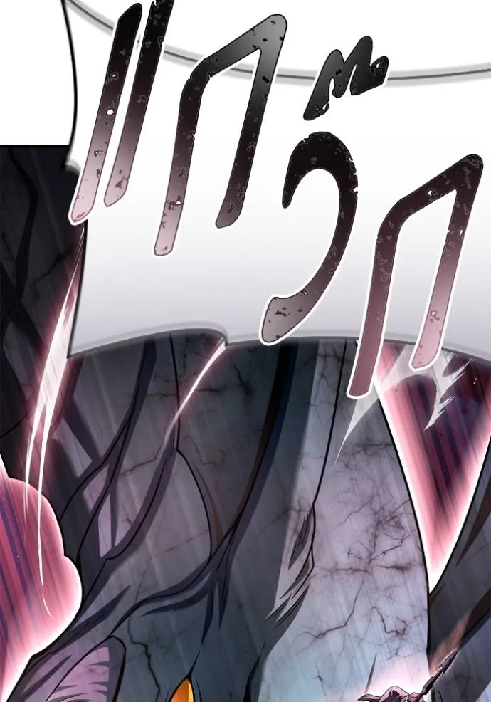 Superhuman Battlefield – เกมของยอดมนุษย์ Chap 127 - Next Chap 128