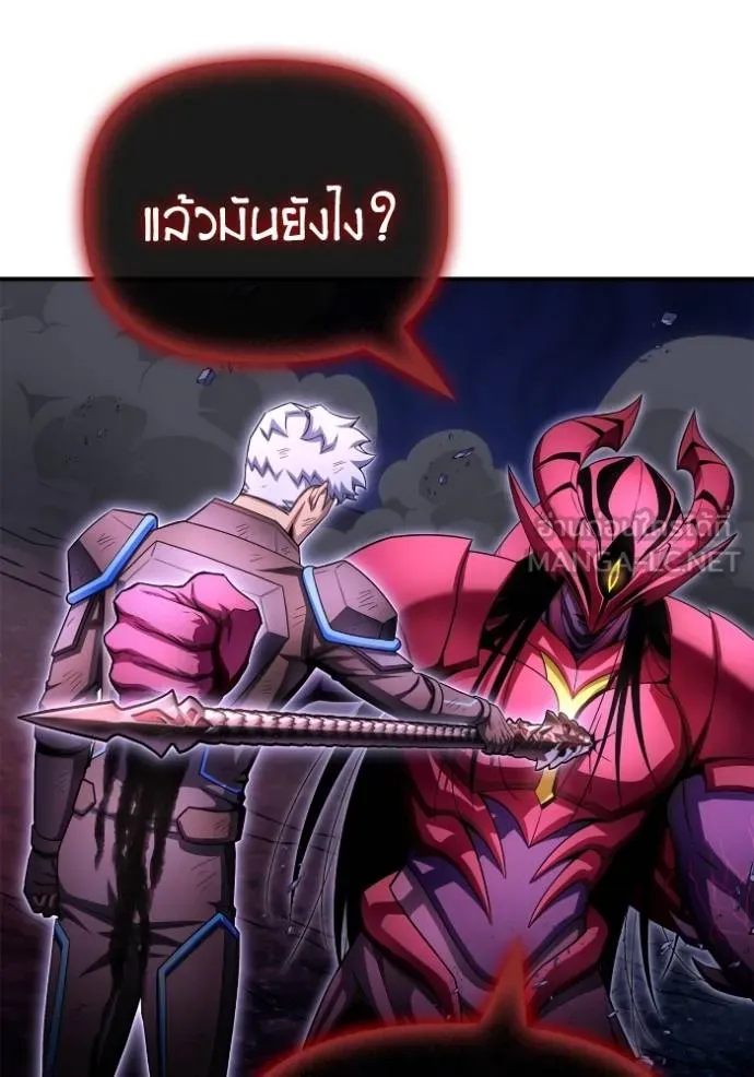 Superhuman Battlefield – เกมของยอดมนุษย์ Chap 148 - Next Chap 149