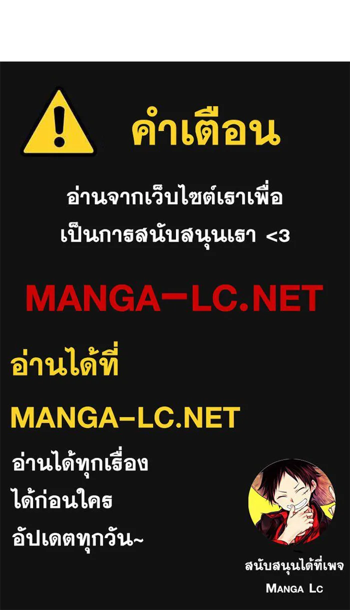 Seoul Station’s Necromancer Chap 81 - Next Chap 82