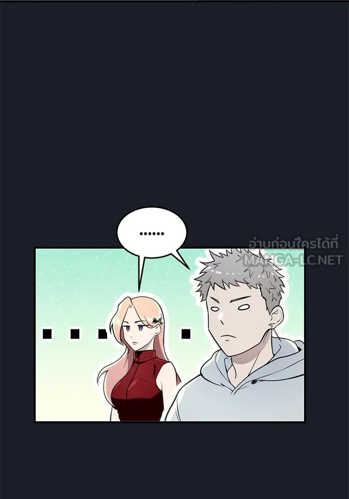 Urek Mazino : Tower of God – ทาวเวอร์ออฟก๊อด หอคอยเทพเจ้า : อูเร็ค มาซิโน่ Chap 10 - Next Chap 11