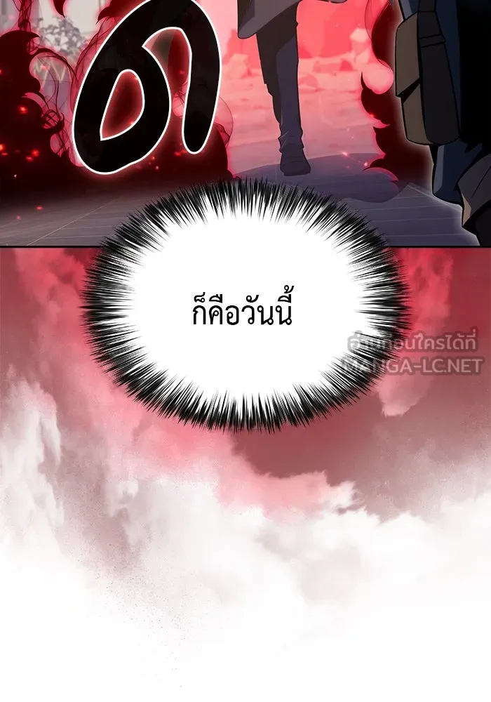 The Regressed Son of a Duke is an Assassin – ลูกชายคนเล็กของดยุกคือมือสังหาร Chap 56 - Next Chap 57