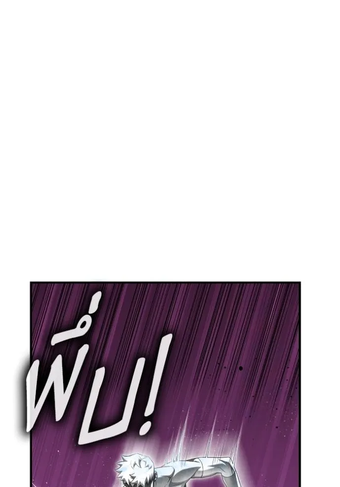 Superhuman Battlefield – เกมของยอดมนุษย์ Chap 139 - Next Chap 140