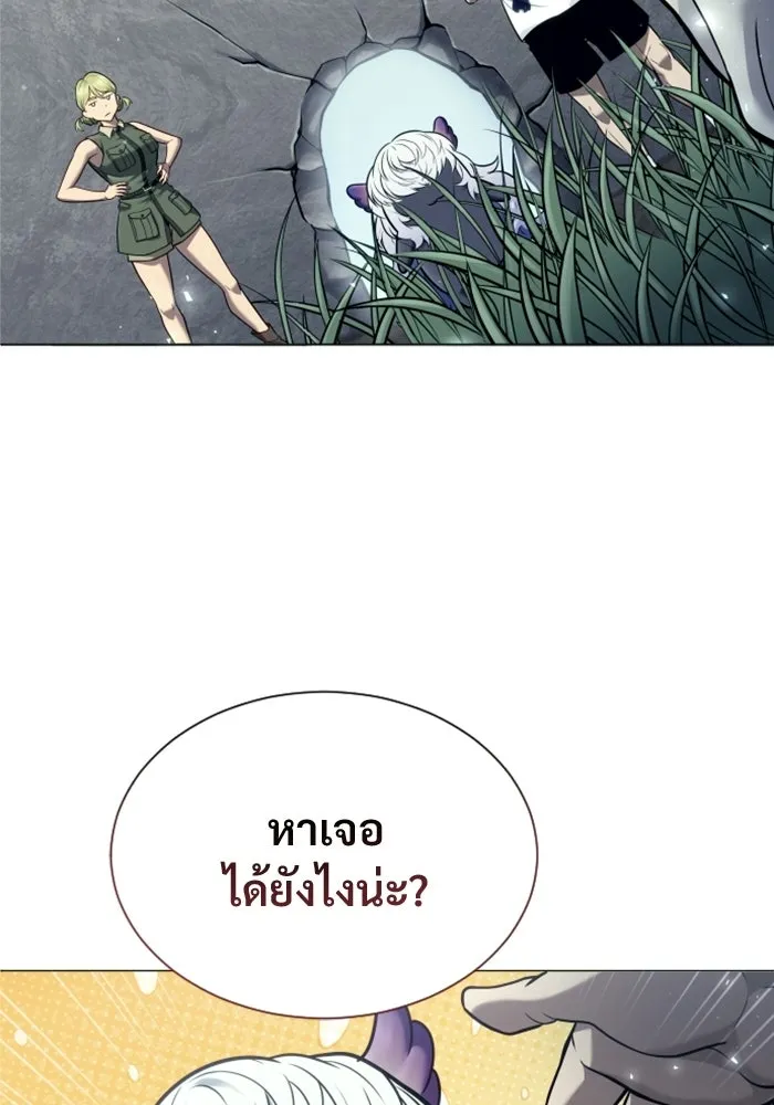 Urek Mazino : Tower of God – ทาวเวอร์ออฟก๊อด หอคอยเทพเจ้า : อูเร็ค มาซิโน่ Chap 31 - Next Chap 32