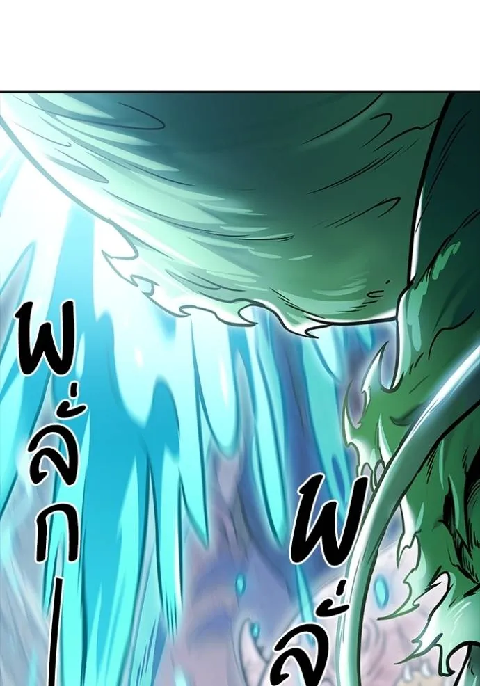 Tower of God หอคอยเทพเจ้า Chap 638 - Next Chap 639