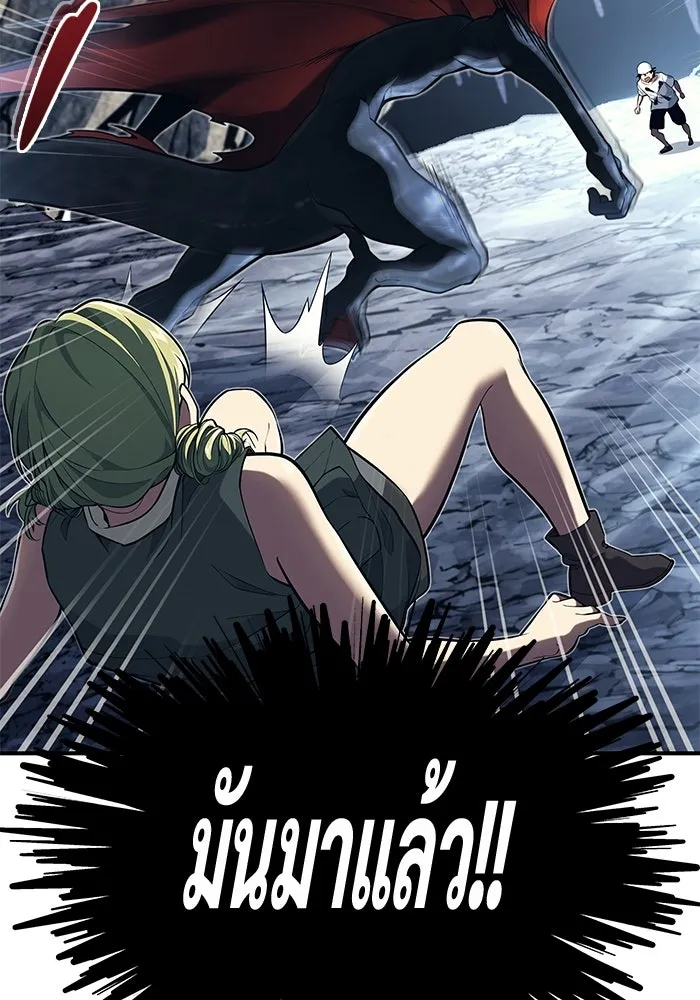 Urek Mazino : Tower of God – ทาวเวอร์ออฟก๊อด หอคอยเทพเจ้า : อูเร็ค มาซิโน่ Chap 16 - Next Chap 17