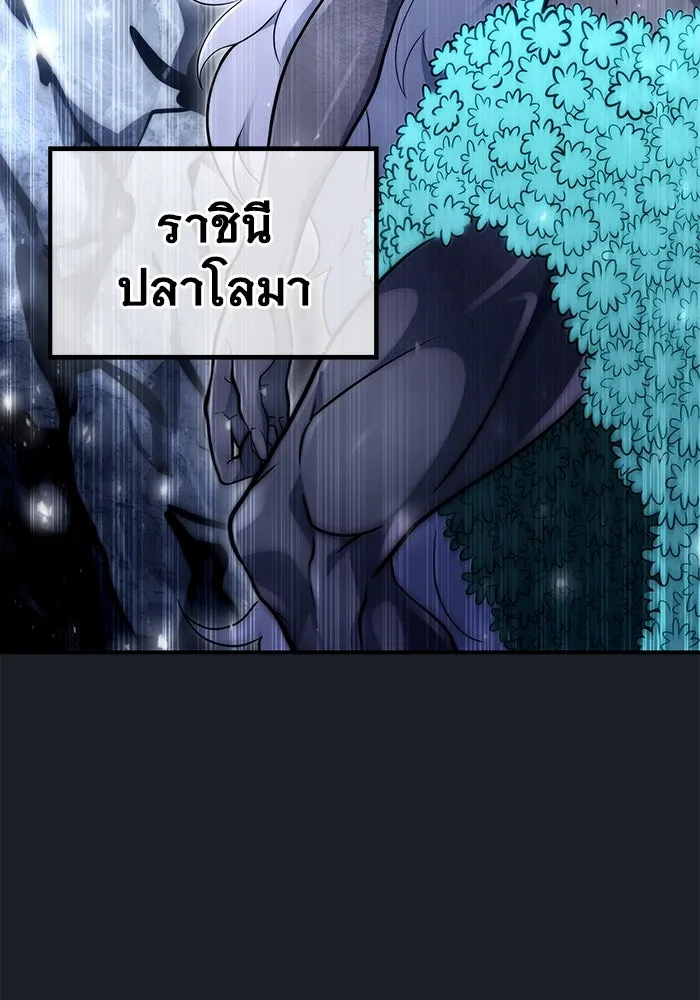 Urek Mazino : Tower of God – ทาวเวอร์ออฟก๊อด หอคอยเทพเจ้า : อูเร็ค มาซิโน่ Chap 10 - Next Chap 11