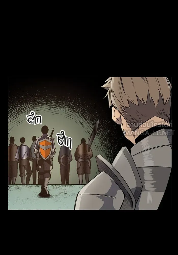 I Obtained a Mythic Item – พลิกชะตาคว้าไอเทมระดับเทพ Chap 2 - Next Chap 3