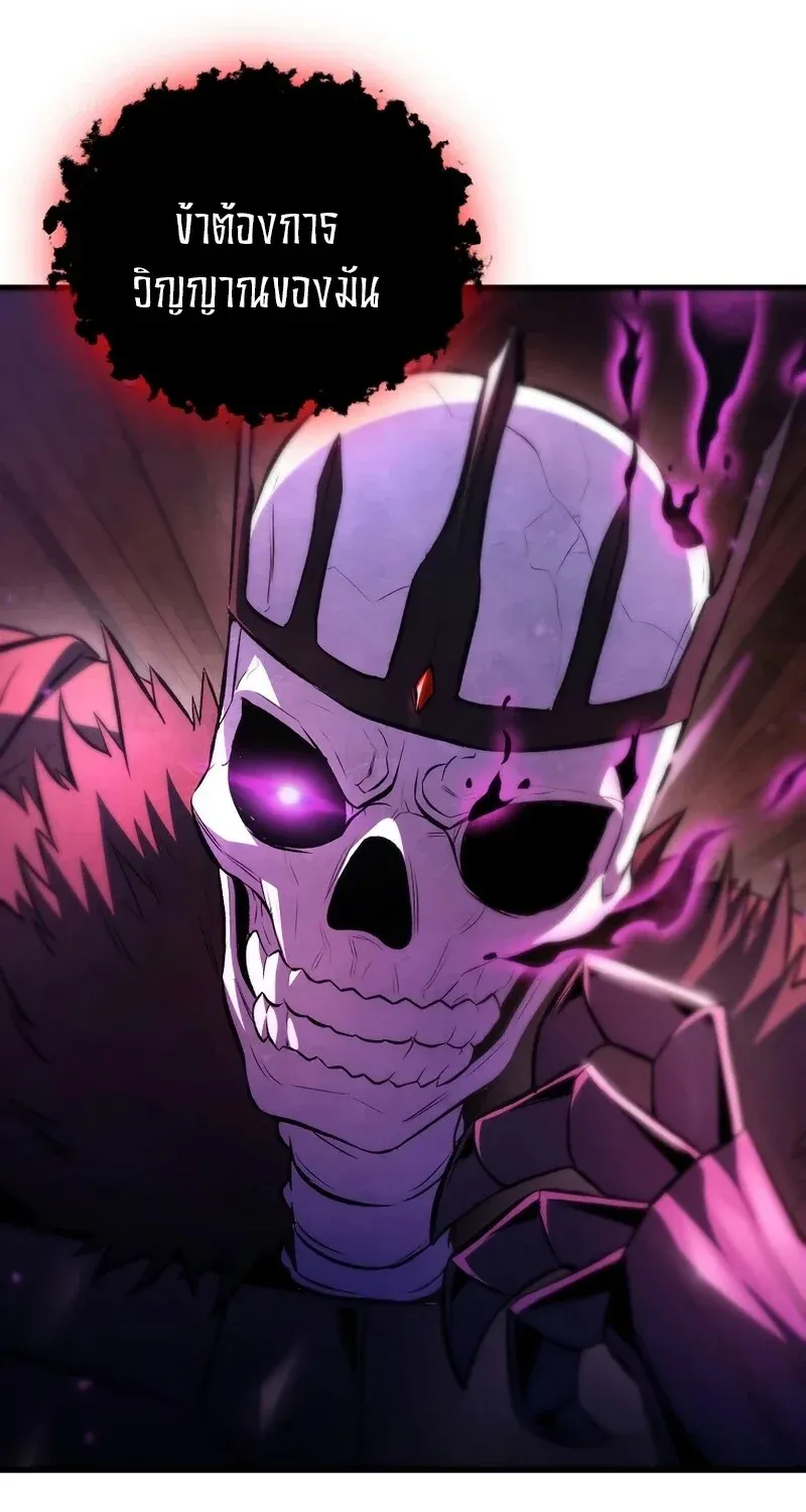The Hero Returns Chap 130 - Next Chap 131