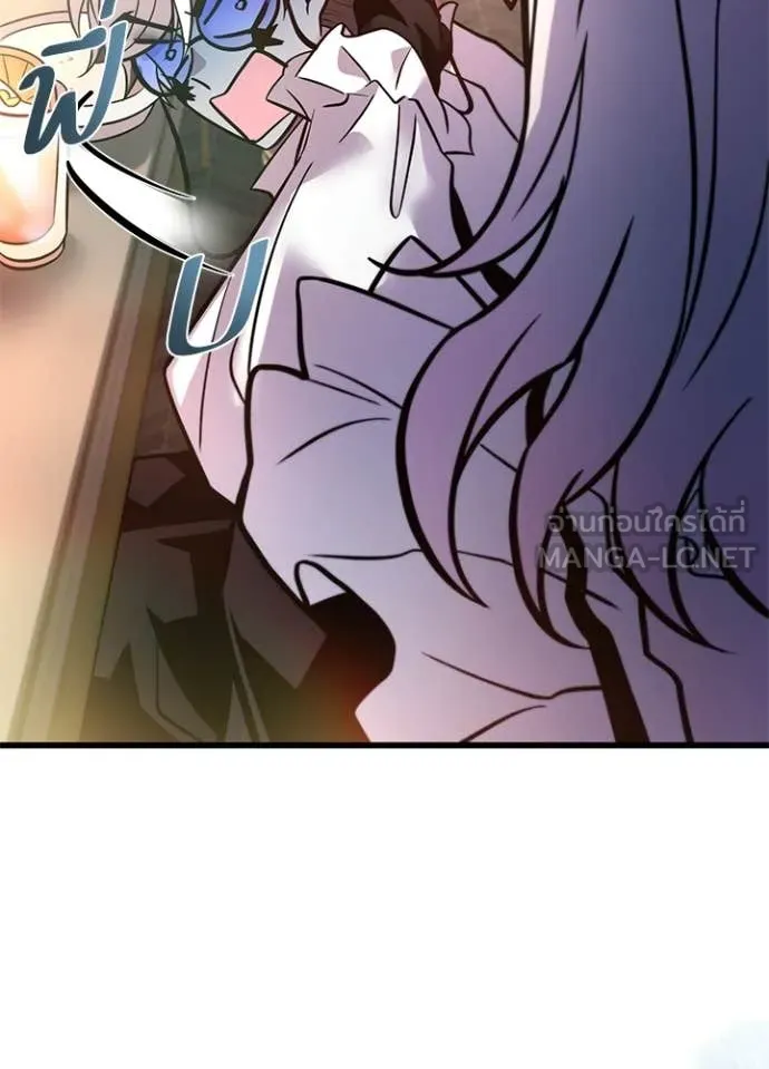 Villain to Kill Chap 226 - Next Chap 227