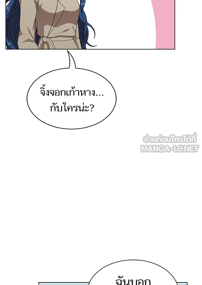 The Tutorial Tower of the Advanced Player – ผู้เล่นขั้นเทพแห่งหอคอยฝึกสอน Chap 124 - Next Chap 125