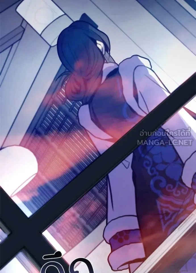 Villain to Kill Chap 216 - Next Chap 217