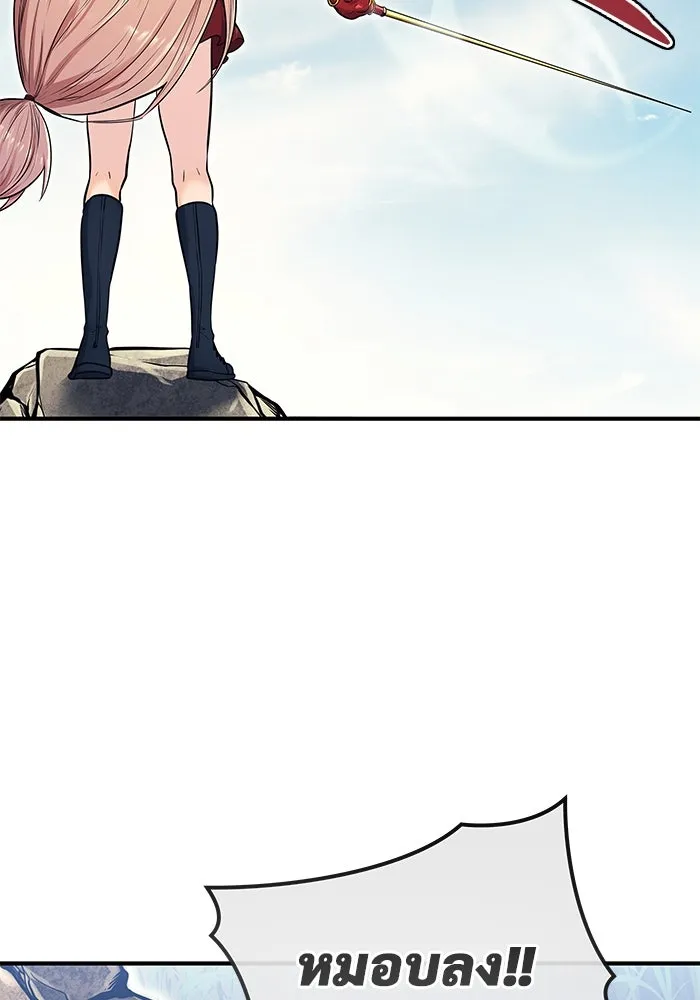 Urek Mazino : Tower of God – ทาวเวอร์ออฟก๊อด หอคอยเทพเจ้า : อูเร็ค มาซิโน่ Chap 1 - Next Chap 2