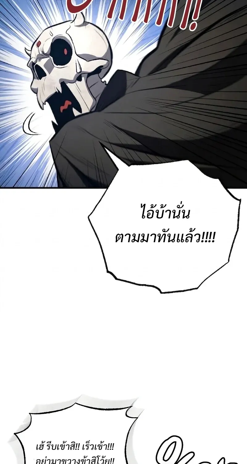 The Hero Returns Chap 125 - Next Chap 126