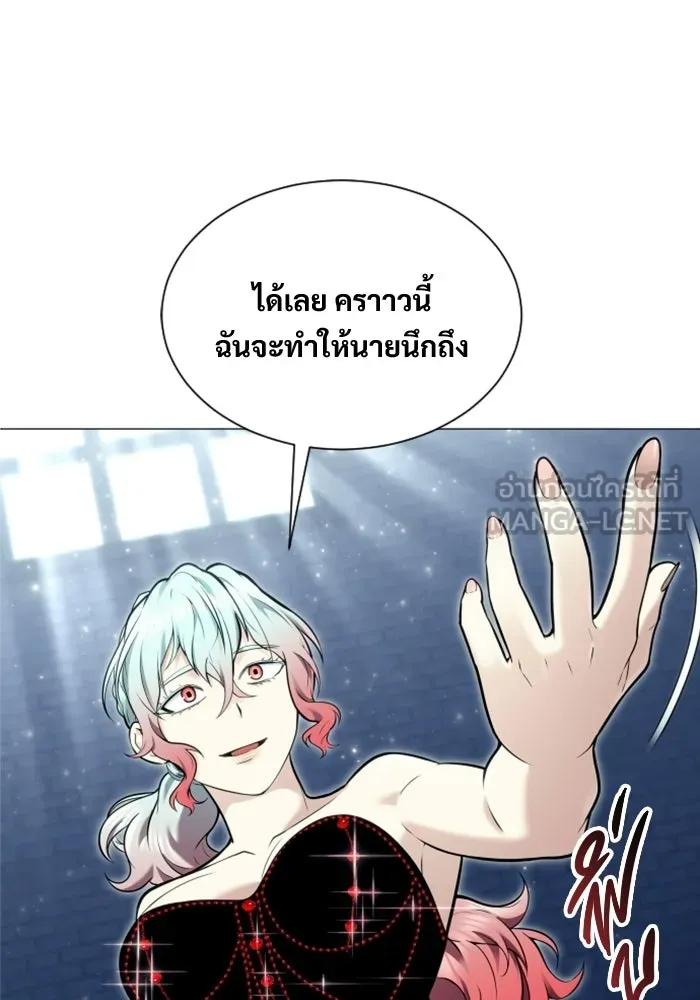 Urek Mazino : Tower of God – ทาวเวอร์ออฟก๊อด หอคอยเทพเจ้า : อูเร็ค มาซิโน่ Chap 40 - Next Chap 41