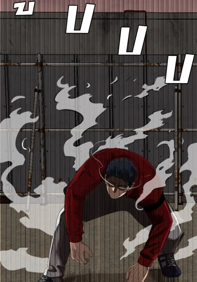 Bad Guy Chap 237 - Next Chap 238