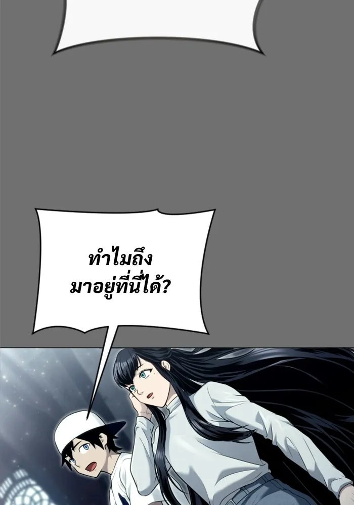 Urek Mazino : Tower of God – ทาวเวอร์ออฟก๊อด หอคอยเทพเจ้า : อูเร็ค มาซิโน่ Chap 44 - Next Chap 45