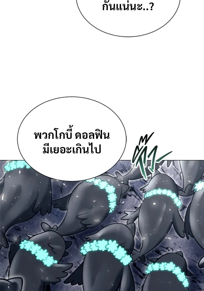 Urek Mazino : Tower of God – ทาวเวอร์ออฟก๊อด หอคอยเทพเจ้า : อูเร็ค มาซิโน่ Chap 22 - Next Chap 23