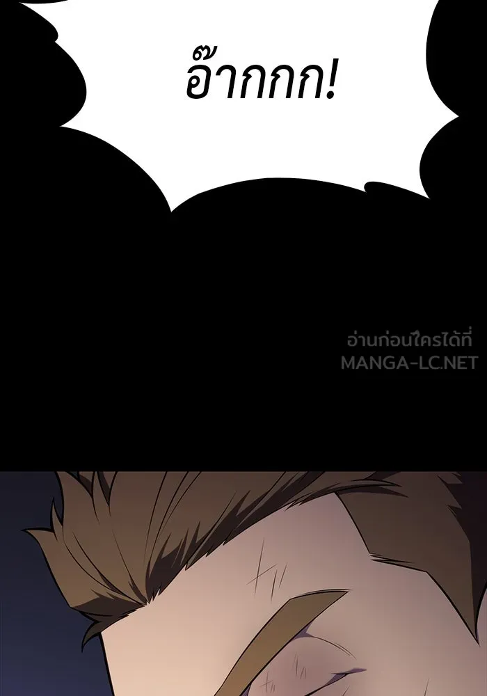 The Regressed Son of a Duke is an Assassin – ลูกชายคนเล็กของดยุกคือมือสังหาร Chap 27 - Next Chap 28