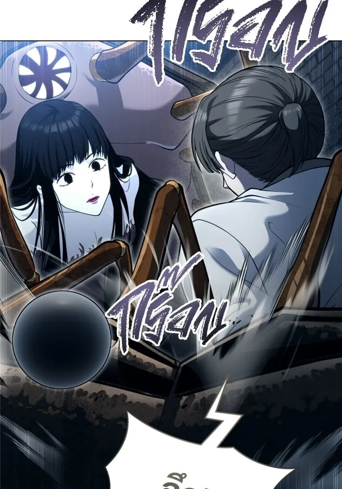 Urek Mazino : Tower of God – ทาวเวอร์ออฟก๊อด หอคอยเทพเจ้า : อูเร็ค มาซิโน่ Chap 58 - Next Chap 59