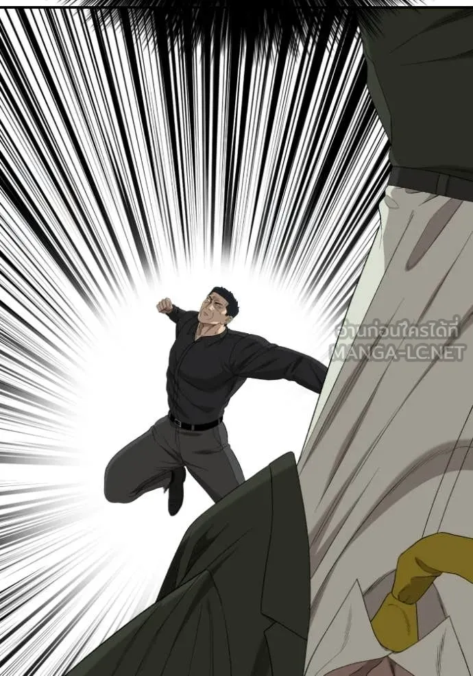 Bad Guy Chap 289 - Next Chap 290