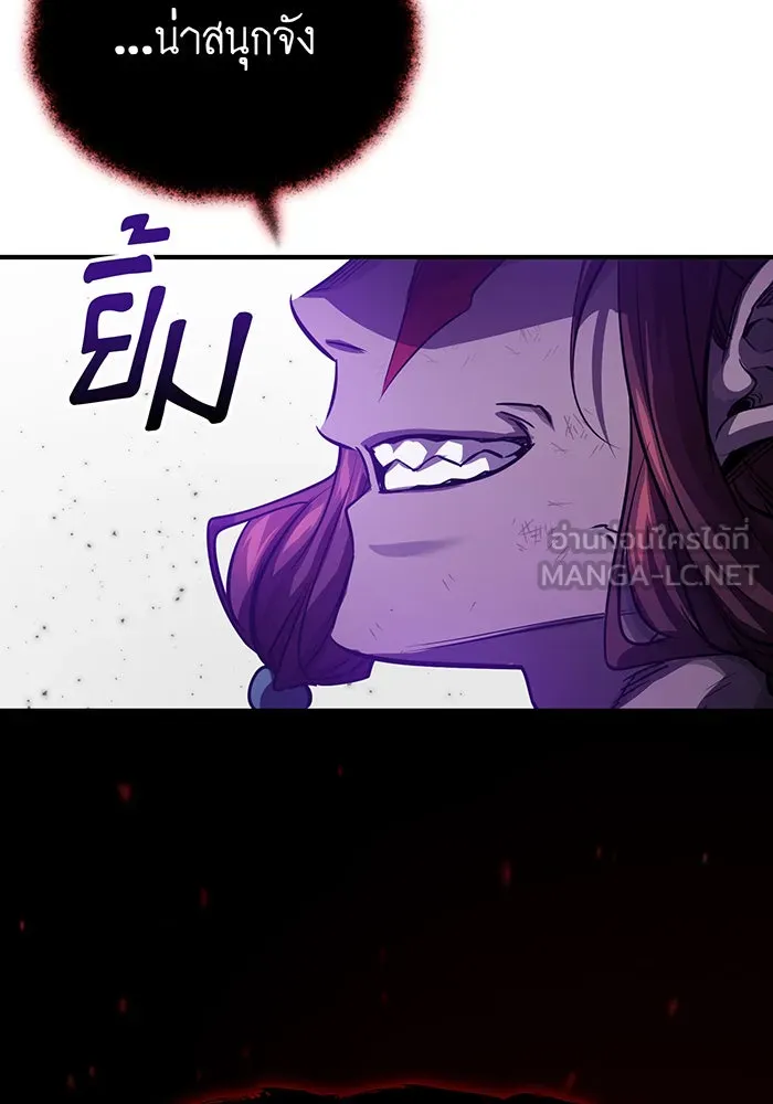 Seoul Station’s Necromancer Chap 86 - Next Chap 87