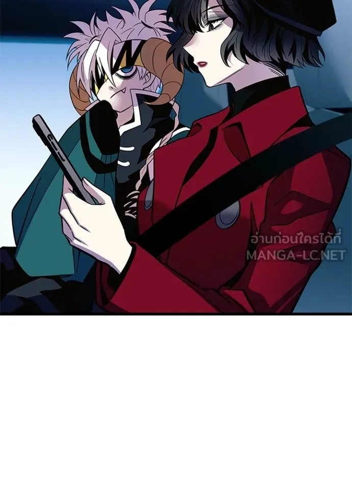 Villain to Kill Chap 202 - Next Chap 203
