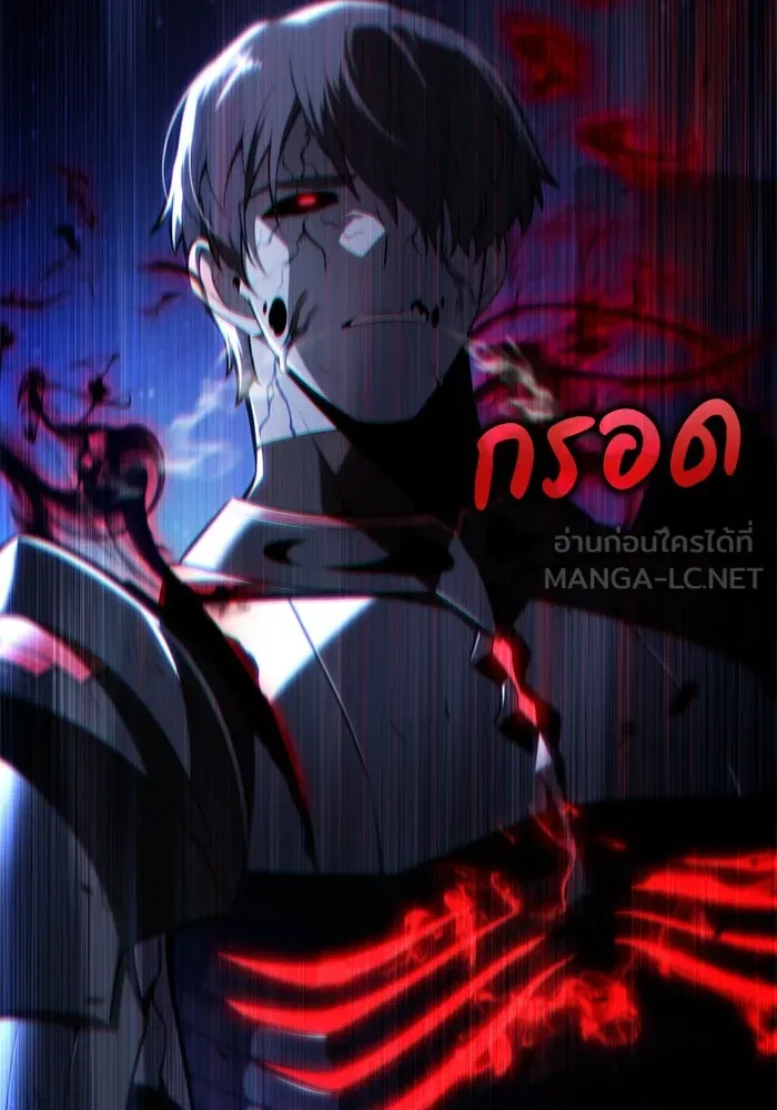 The Regressed Son of a Duke is an Assassin – ลูกชายคนเล็กของดยุกคือมือสังหาร Chap 78 - Next Chap 79