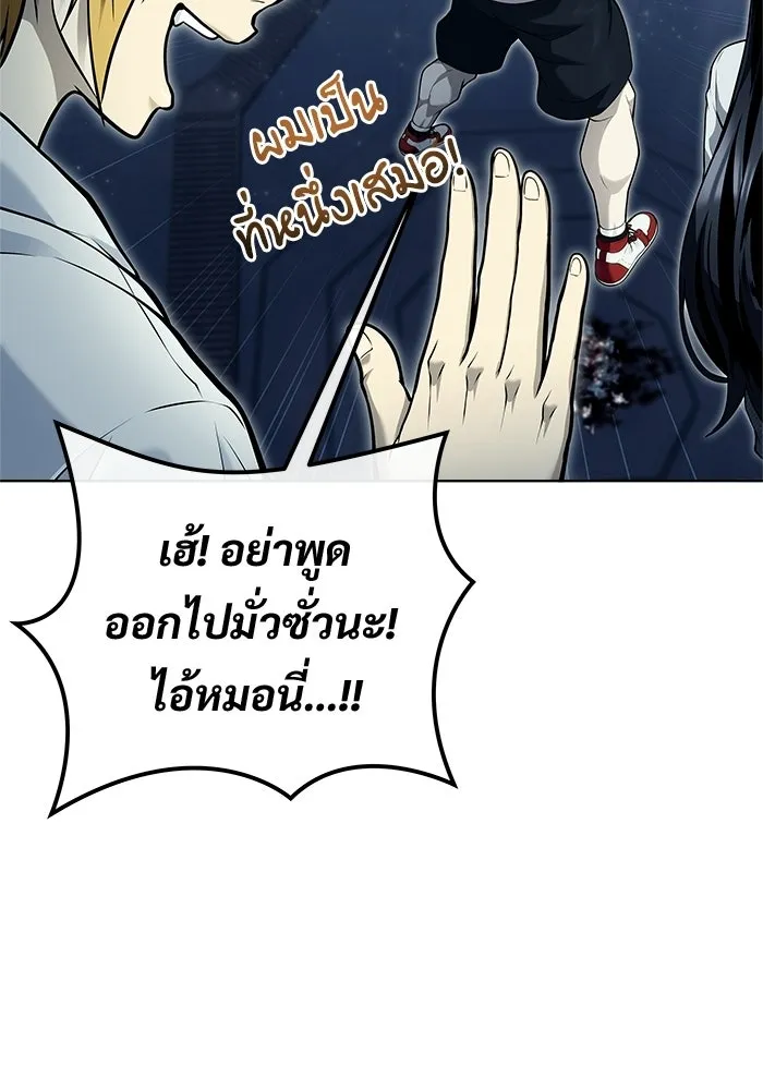 Urek Mazino : Tower of God – ทาวเวอร์ออฟก๊อด หอคอยเทพเจ้า : อูเร็ค มาซิโน่ Chap 35 - Next Chap 36