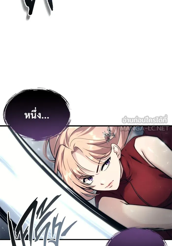 Urek Mazino : Tower of God – ทาวเวอร์ออฟก๊อด หอคอยเทพเจ้า : อูเร็ค มาซิโน่ Chap 17 - Next Chap 18