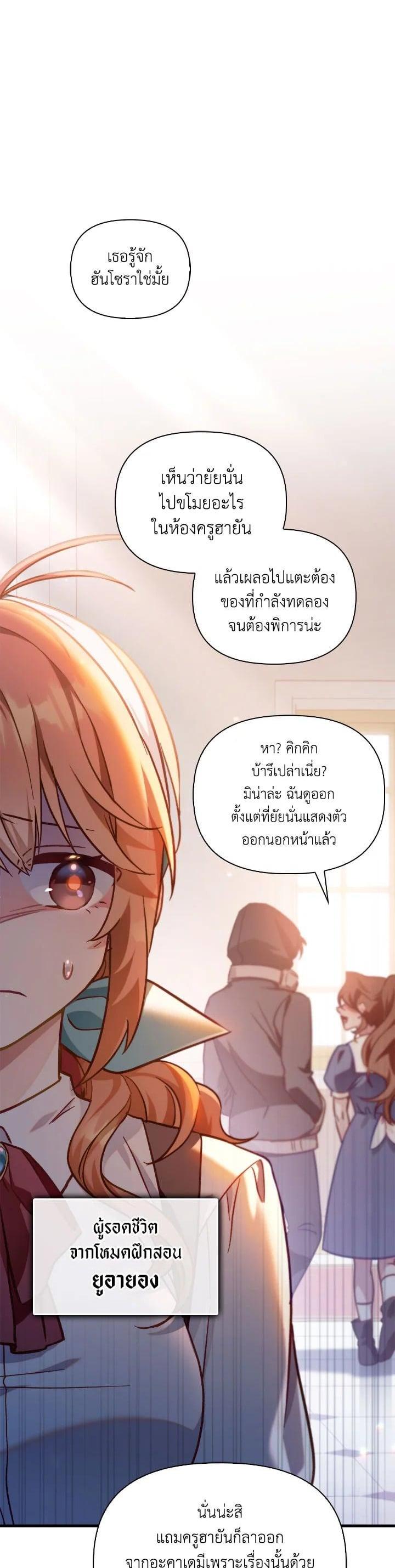 Regressor Instruction Manual Chap 98 - Next Chap 99