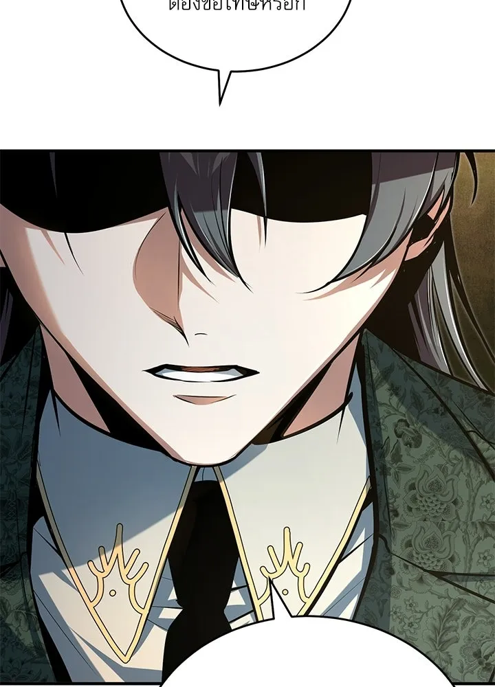 Academy’s Undercover Professor – ศาสตราจารย์จำเป็นแห่งอะคาเดมี Chap 120 - Next Chap 121