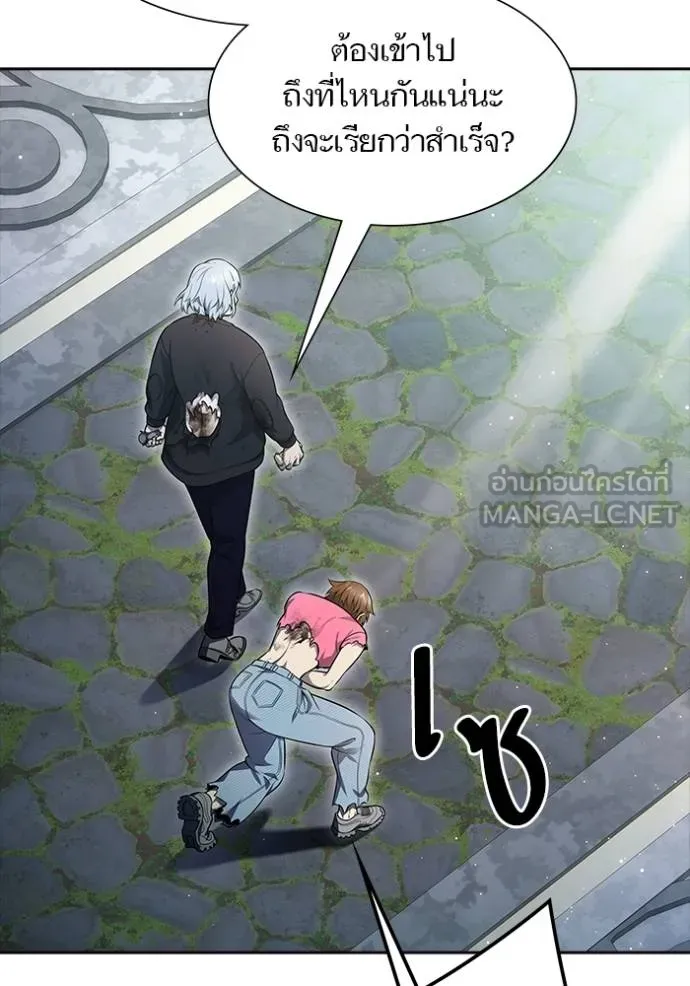 Tower of God หอคอยเทพเจ้า Chap 646 - Next Chap 647