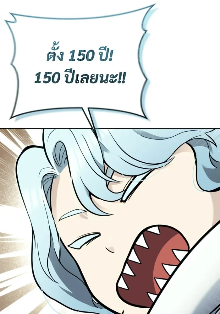 Urek Mazino : Tower of God – ทาวเวอร์ออฟก๊อด หอคอยเทพเจ้า : อูเร็ค มาซิโน่ Chap 50 - Next Chap 51