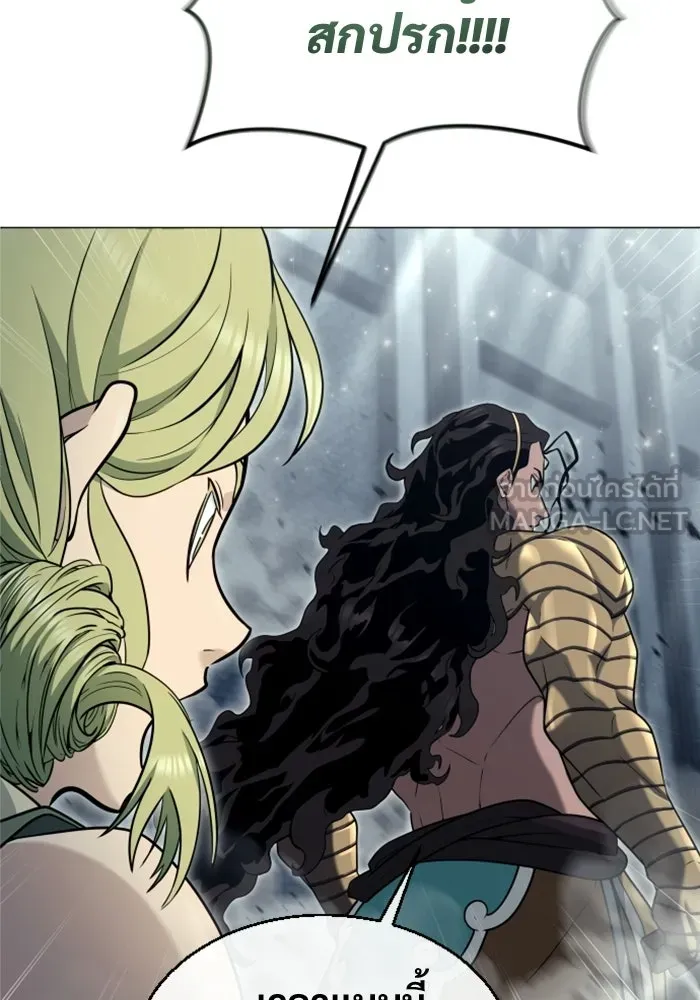 Urek Mazino : Tower of God – ทาวเวอร์ออฟก๊อด หอคอยเทพเจ้า : อูเร็ค มาซิโน่ Chap 47 - Next Chap 48