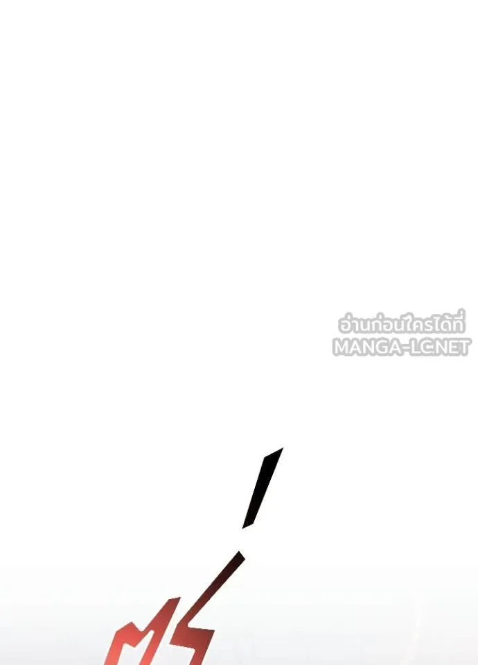 Villain to Kill Chap 211 - Next Chap 212