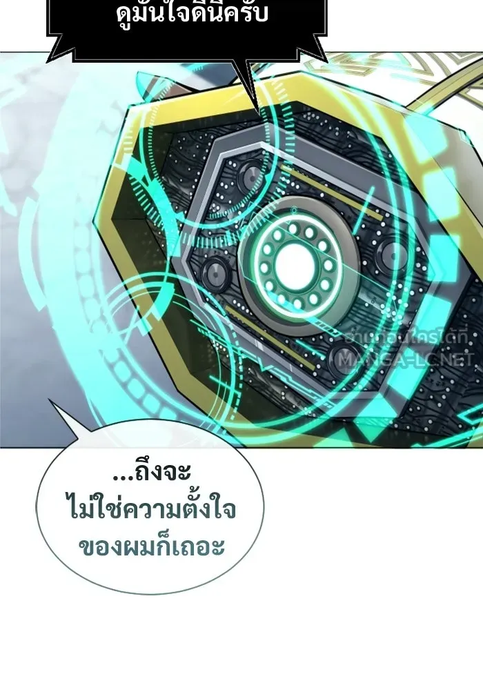 Urek Mazino : Tower of God – ทาวเวอร์ออฟก๊อด หอคอยเทพเจ้า : อูเร็ค มาซิโน่ Chap 60 - Next Chap 61