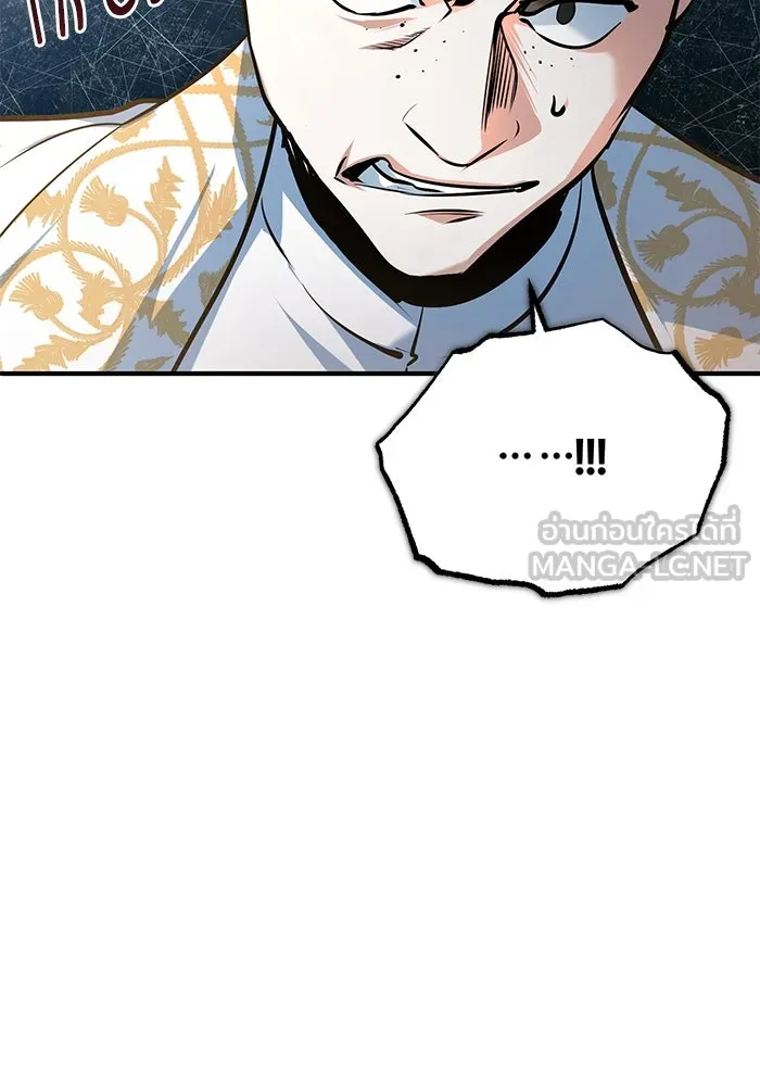 Academy’s Undercover Professor – ศาสตราจารย์จำเป็นแห่งอะคาเดมี Chap 116 - Next Chap 117