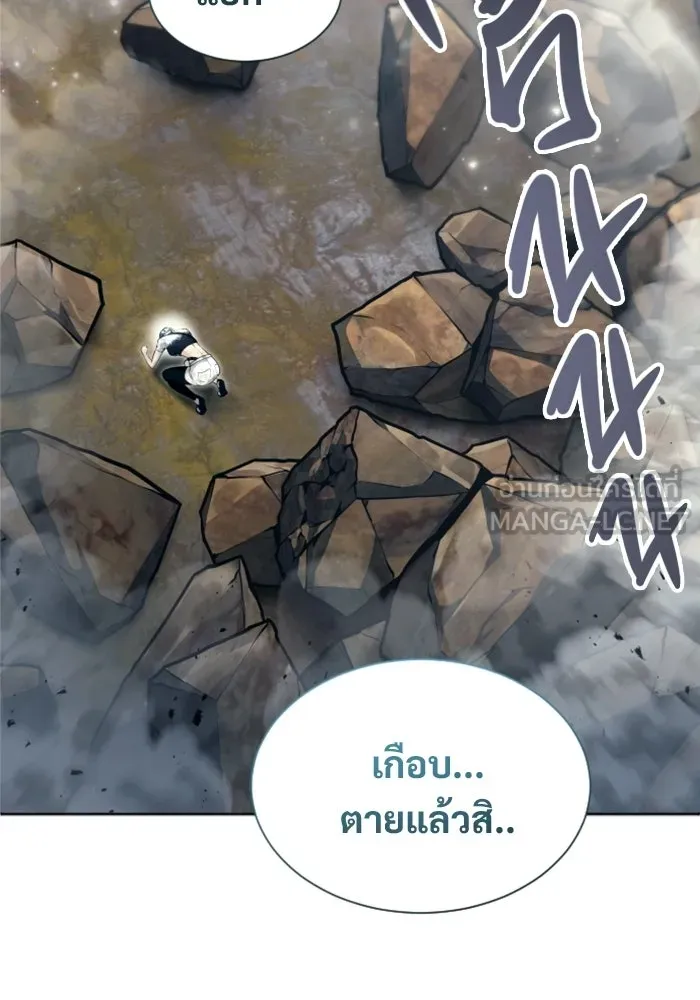 Urek Mazino : Tower of God – ทาวเวอร์ออฟก๊อด หอคอยเทพเจ้า : อูเร็ค มาซิโน่ Chap 58 - Next Chap 59