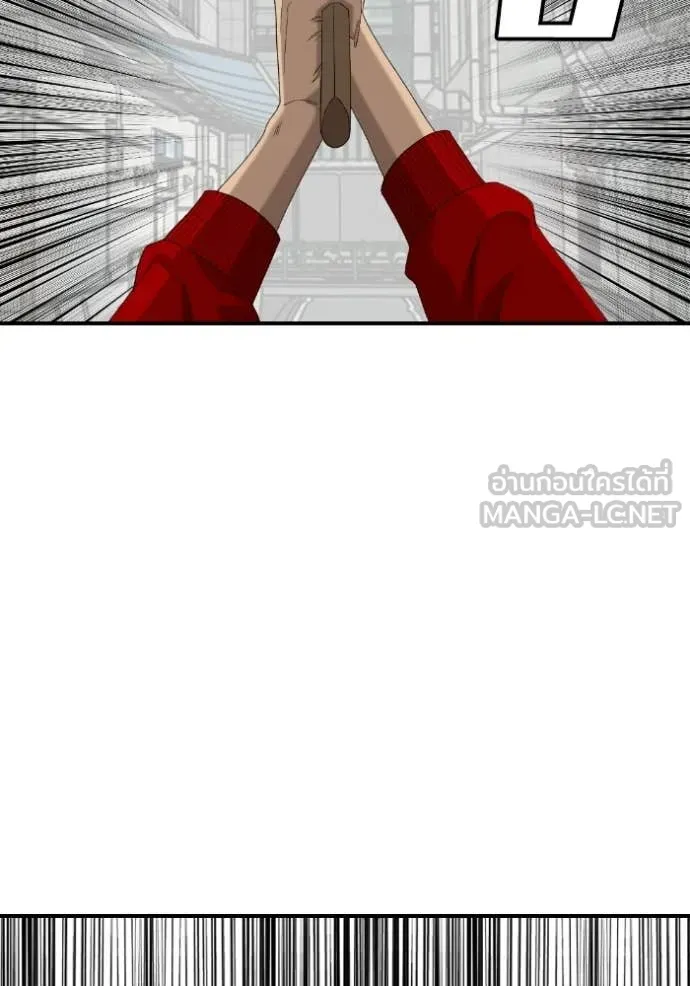Bad Guy Chap 289 - Next Chap 290