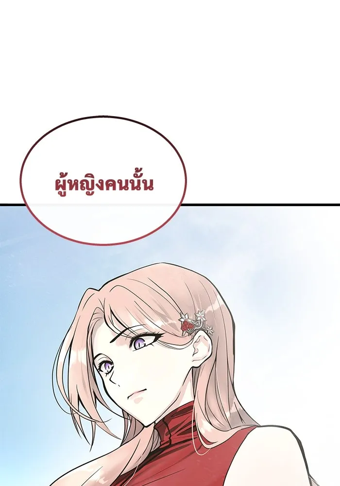 Urek Mazino : Tower of God – ทาวเวอร์ออฟก๊อด หอคอยเทพเจ้า : อูเร็ค มาซิโน่ Chap 1 - Next Chap 2