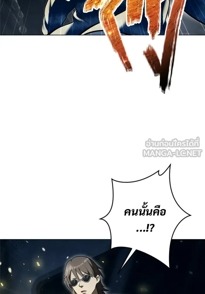 Urek Mazino : Tower of God – ทาวเวอร์ออฟก๊อด หอคอยเทพเจ้า : อูเร็ค มาซิโน่ Chap 59 - Next Chap 60