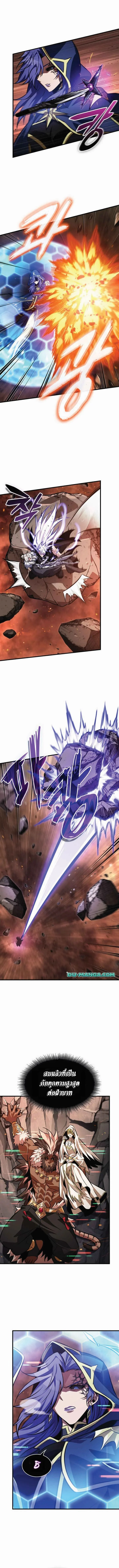 Pick Me Up, Infinite Gacha Chap 212 - Next Chap 213