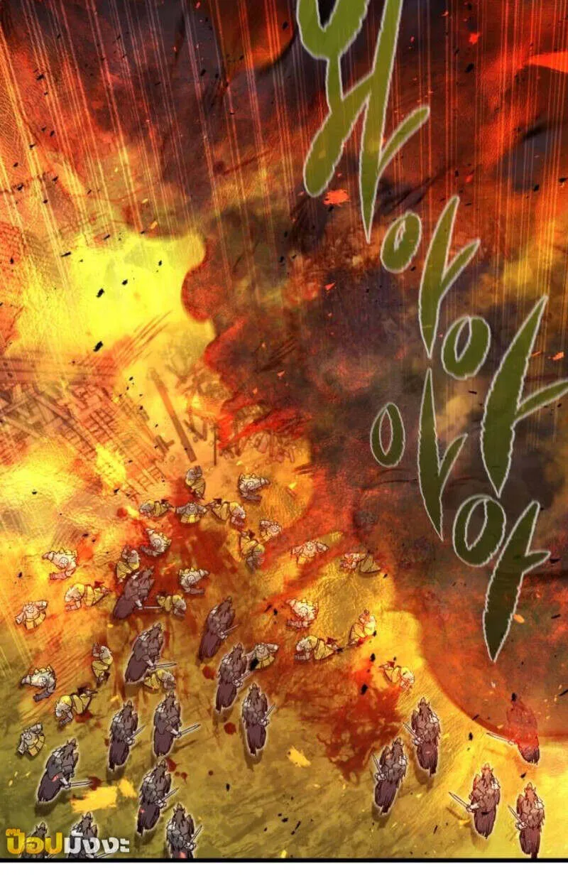 The Regressed Mercenary’s Machinations Chap 41 - Next Chap 42
