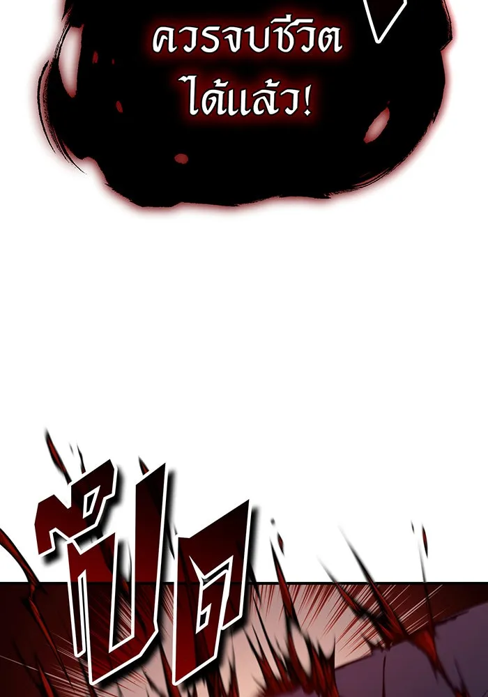 Seoul Station’s Necromancer Chap 51 - Next Chap 52