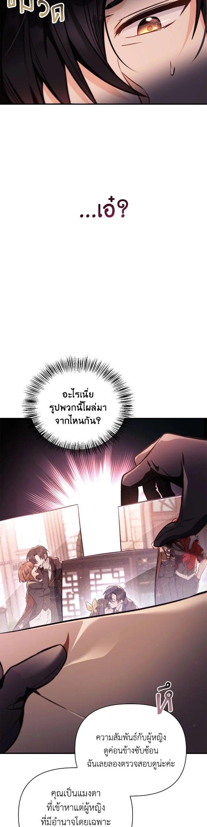 Regressor Instruction Manual Chap 96 - Next Chap 97