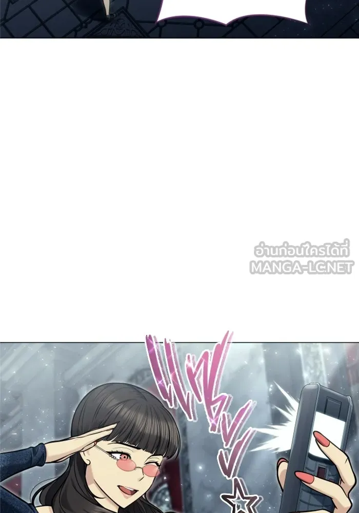Urek Mazino : Tower of God – ทาวเวอร์ออฟก๊อด หอคอยเทพเจ้า : อูเร็ค มาซิโน่ Chap 38 - Next Chap 39